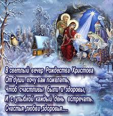 Pin Ot Polzovatelya Boris Tomilov Na Doske Christmas Sochelnik Rozhdestvenskie Pozdravleniya Rozhdestvo pin ot polzovatelya boris tomilov na