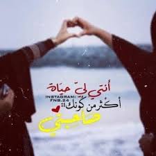 اجمل عبارات عن الصداقة مع صور عن الصداقة رائعة Friends Quotes Snapchat Quotes Cartoon Quotes