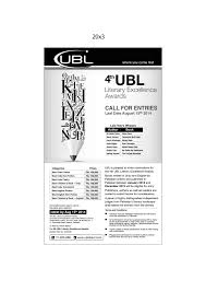 Bank online banking, the information and features you need to confidently manage your money are at your fingertips. United Bank Limited Qatar Qatarformsandapplications