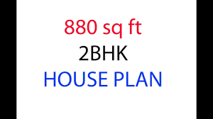 Square foot gardening answer book is for all of the world's square foot gardeners. 880 Sq Ft 2bhk Best House Plan Youtube