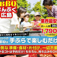 どこでも出張バーベキューまんぷく広島