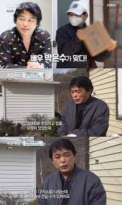 박은수#박은수사주#전원일기#엠비엔특종세상 사주작명상담 010 8483 2330 가람법사 상담계좌 농협. Lbdh6hzr Prxqm