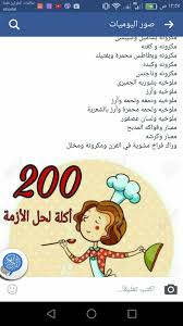 Pin By Heba Mohamed On طبخ Fictional Characters Family Guy Comics