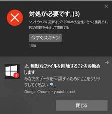 フィット 1.3 13g f コンフォートエディション ワンオーナー純正ナビrカメ… é€šçŸ¥ã§ãƒ€ã‚¦ãƒ³ãƒ­ãƒ¼ãƒ‰è­¦å'ŠãŒå‡ºã‚‹å ´åˆã®å‰Šé™¤æ–¹æ³• 50ä»£ã‹ã‚‰ã®ãƒãƒƒãƒˆæ¤œè¨¼ãƒ–ãƒ­ã‚°