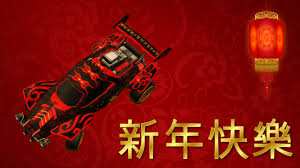A list of all the items in rocket league. Chinese New Year Rocket League Mods