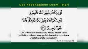 Surah thaha ayat 39 yang bermaksud: Doa Pengikat Kasih Suami Isteri Youtube