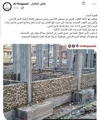 بعد انتهاء اعمال مباني قصية الردم في المقالة السابقة اعمال مباني قصية الردم نأتي لمرحلة عزل قصية الردم وفيها نتبع نفس خطوات عزل القواعد المسلحة الذي ناقشناه في. Ù…Ù‡Ù†Ø¯Ø³ Ø¶ÙŠØ§Ø¡ Ø§Ù„ØºØ±ÙŠØ²ÙŠ Engdiaafathy1 Twitter