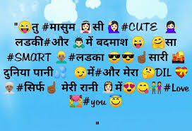 Maybe you would like to learn more about one of these? Hindi Shayari Shayari Status Dialogues Sad Relation Attitude Quotes Romantic Pyar Love Shayari