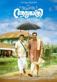 Charlie dizon on spotlight with young 'teddie' portrayal in 'four sisters. Adhyarathri Wikipedia