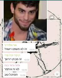 Is the man haunted by a bowltergeist?