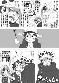 おむすび梅味 ワンピース 面白い トラファルガー ロー ルフィ