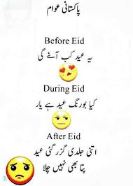 It's not something we can help. 20 Cute Funny Eid Ul Fitr Jokes With Images In Urdu Entertainmentmesh