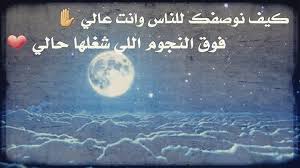 شعر شعبي ليبي اقوى ابيات شعريه شعبية ليبية حبيبي