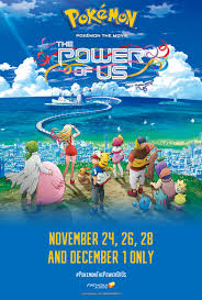 Nonton project power sub indo. Pokemon The Movie The Power Of Us 2018 Rotten Tomatoes