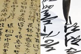 To tell the difference between chinese, japanese, and korean writing, look out for ovals and circles for a sign that it's korean, since these shapes are not . 10 Major Cultural Differences Between Japan And Korea Asian Minato