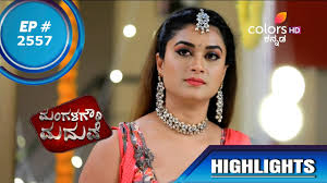 S1 e2549 | 22 jul, 2021. Mangala Gowri Maduve à²® à²—à²³à²— à²° à²®à²¦ à²µ Episode 2557 Highlights Youtube