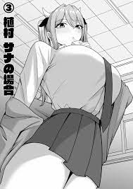 オリジナル】セックス向上性処理委員会! - 同人誌 - エロ漫画 momon:GA（モモンガッ!!）