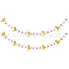 拉花 彩带 彩条 速卖通亚马逊热卖闪粉独角兽五角星拉花拉旗派对装饰场地跨境专供