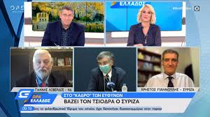 Επιστολή βούλτεψη, μαρκόπουλου, λοβέρδου στην εσηεα για το δημοσίευμα της «αυγής». Giannhs Loberdos Kai Xrhstos Giannoylhs Gia Ta Mesa Mazikhs Metaforas Wra Ellados 28 10 20 Open Tv Youtube