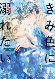 ⑥BL本まとめ売り ボーイズラブコミックス BOYS LOVE COMICS LOVE xxx BOYS（ラブキスボーイズ）
