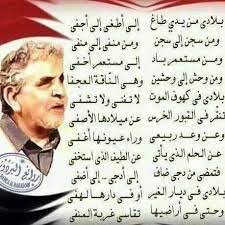 Maybe you would like to learn more about one of these? Ù‚ØµØ§Ø¦Ø¯ ÙÙŠ Ø­Ø¨ Ø§Ù„ÙˆØ·Ù† Home Facebook