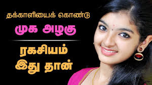 Tomato Facial At Home In Tamil Beauty Tips In Tamil Beauty Hacks Beauty Video Ideas Beauty Tips For Face