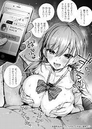 同人無料サンプル読み放題HNT #有料少女【高額支援版】〜お金を払うと〇〇してくれる女の子〜 [どじろーブックス] | DLsite 同人 - R18