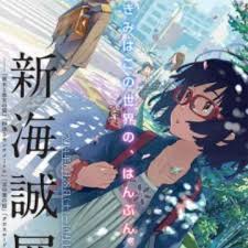 Cross Road Myanimelist Net