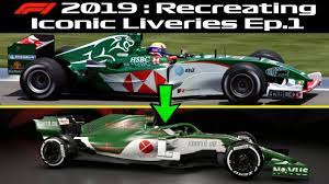 Последние твиты от f1 livery (@f1_livery). F1 2019 Recreating Iconic Liveries Ep 1 Youtube
