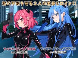 特命少女アイギス・ピンク - DLチャンネル みんなで作る二次元情報サイト！