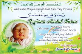 .ucapan di coreldraw berbasis vector, desain ini bisa digunakan untuk kartu ucapan pernikahan, ucapan kelahiran, label ucapan, kartu ulangtahun, dan kartu gift lainnya, untuk latihannya silahkan download filenya. Download Desain Kartu Nama Bayi Kumpulan Informasi