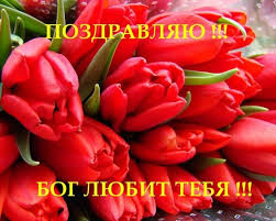 Божественное предназначение и достоинства женщины в свете Библии