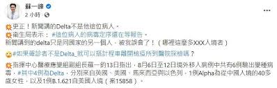 Jun 07, 2021 · 台灣新冠疫情嚴峻，確診死亡人數也連創新高，5日有37例死亡、6日有36例、連2天來已有73人不幸去世，胸腔科醫師蘇一峰指出，國內新冠肺炎的死亡率攀升，代表「醫療量能不足」，凸顯多年來重症資源不足的問題，同時有限的醫護人力為了幫重症患者做俯臥姿勢照護，做了許多功德治療，這項目健. Vxzutkqgbcv0zm