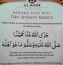 Ijazah sholawat jazallah anna sayyidana muhammadan maa huwa ahluhu. 51 My Deen Ideas Islamic Quotes Quran Quotes Quran Verses