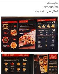 مطاعم تبوك A Twitter تم اضافة المنيو في تطبيق مطاعم تبوك نهتم بملاحظاتكم واقتراحاتكم لتحميل تطبيق مطاعم تبوك اضغط على الرابط Https T Co 5lcaz2qyav مطاعم تبوك تبوك تطبيق مطاعم تبوك Https T Co I2irbulcxm