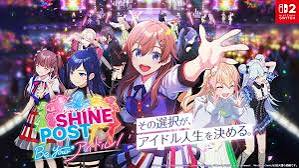シャインポスト