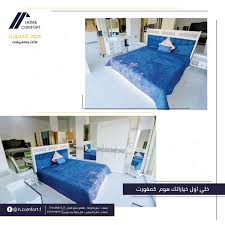 هوم كمفورت للاثاث والمفروشات Posts Facebook