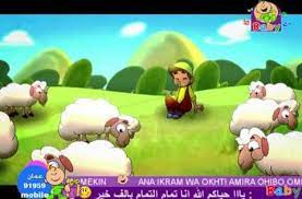 اغاني اطفال تعليمية اغنية تعلم الحروف الابجدية باللغة العربية تعليم حروف الهجاء للاطفال مع كلاون المهرج بطريقة مضح photo quotes family guy mario characters