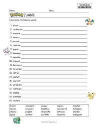 That is a part of what makes trivia questions so much fun. Pin On Kindercenter