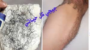 ضعيها 20 دقيقة على شعر العانة يتساقط من الجذور خلطة فورية لإزلة الشعر و الرؤوس السوداء100 بالدليل Youtube