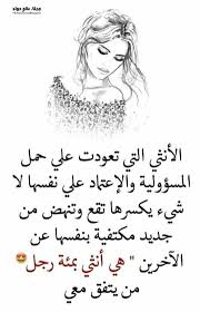 صور مكتوب عليها كلام جميل ٢٠٢٠ أجمل صور واتس اب رومانسية Citat