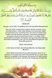 The 99 names of allah also known as the 99 attributes of allah, according to islamic tradition, are the names of allah revealed by the creator (الله) (allah) in the qur'an. The Seven Munjiyat For Android Apk Download