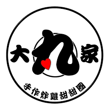 螃蟹料理, 河豚・河豚涮涮锅, 天妇罗, 寿喜烧, 日本菜 午餐 1501～2000日元 (1501～2000円) 晚餐 5001～7000日元 (5001～7000円) 三ノ宮 三宮・花時計前 旧居留地・大丸前 å¤§ä¸¸å®¶curry Rice ç…§ç‰‡ å°å—å¸‚ èœå• ä»·æ ¼ é¤åŽ…ç‚¹è¯„ Facebook