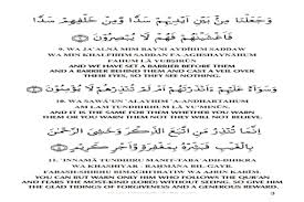 Surat yasin & artinya 1.0 apk download. Surat Yasin Lengkap Apk Version 1 0 0 Apk Plus