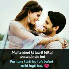 Here i am sharing some best chosen shayaris for visitors. S Love Wallpaper Shayari 1280x720 Wallpaper Teahub Io