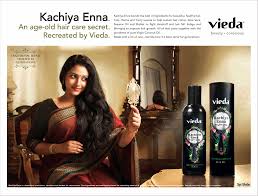 Kerala herbal hair oil preparation | homemade ayurvedic oil for hair growth and prevent hair lose. Kachiya Enna Hair Oil Get Smooth Sliky And Soft Hair