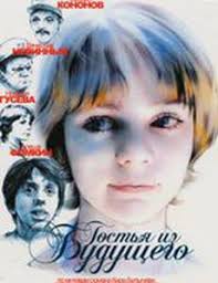 Васильева и сама снялась в трех десятках фильмов. Ekaterina Vasileva 1961 59 Let Okino Ua