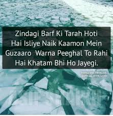 Nice Line Islamic Inspirational Quotes Unique Quote Knowledge Quotes