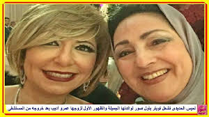 لميس الحديدى تشعل تويتر بأول صور لوالدتها الجميلة والظهور الأول لزوجها عمرو أديب بعد خروجه من المستشفى Https Www Youtube Com Watch V Y6b40snqmcm List Pl8whya