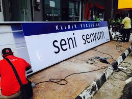 Klinik Pergigian Seni Senyum